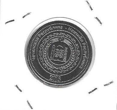 Darfur - - - - - Moedas