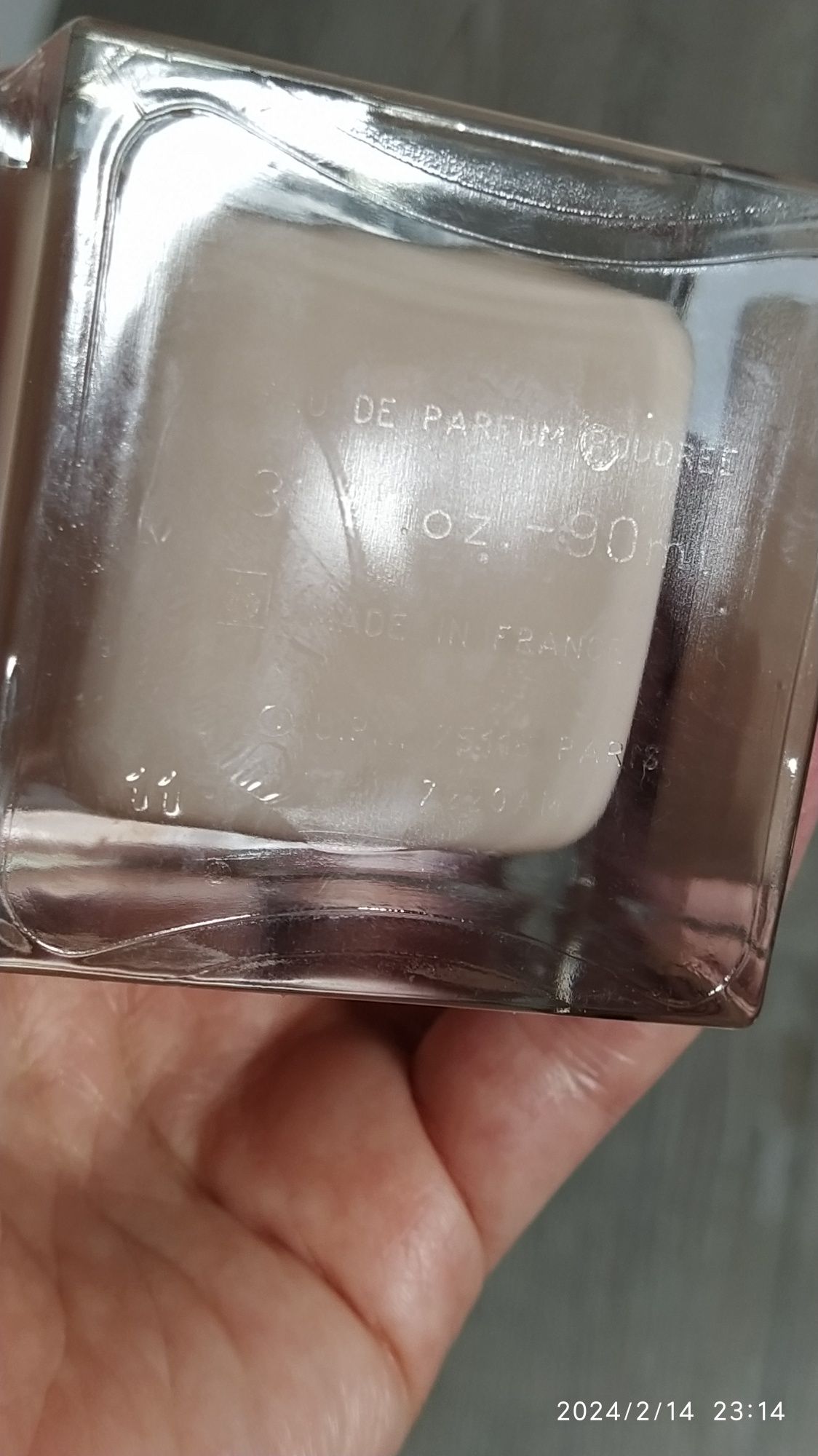 Narciso Poudree EDP