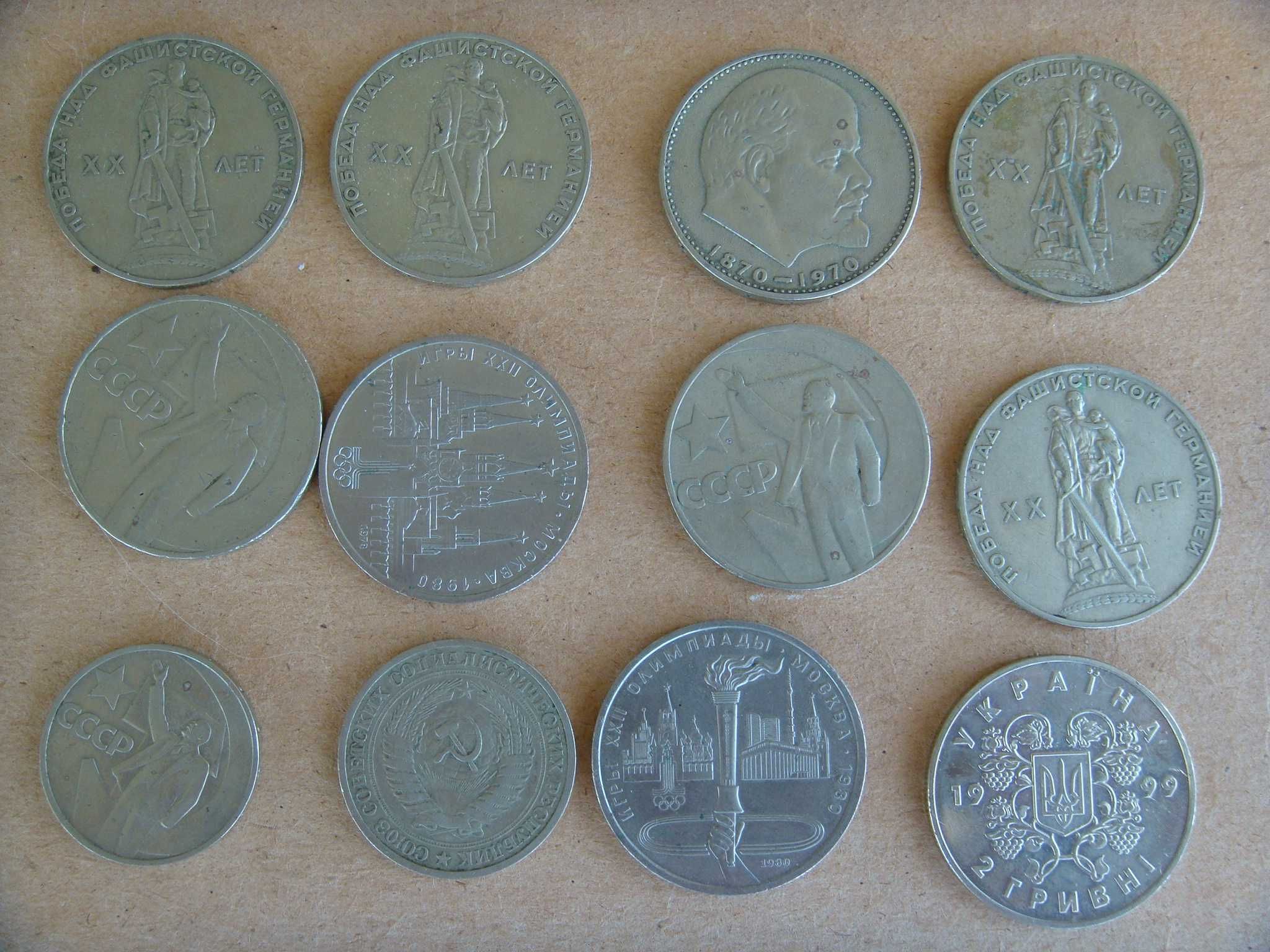 Монеты СССР, разных годов.