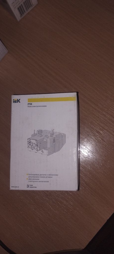Рти реле электро тепловоые 1301 - 1307, 3453 - 3361