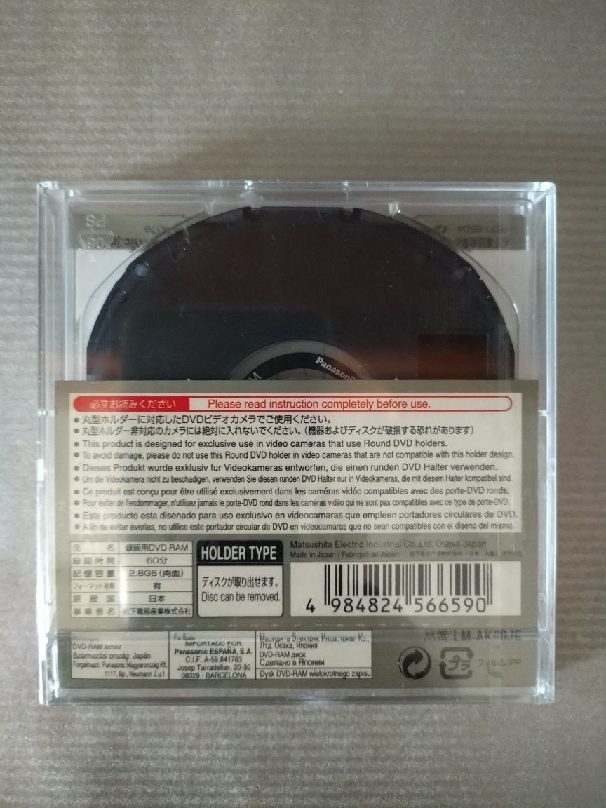 Panasonic DVD RAM 2.8GB 60min - novo