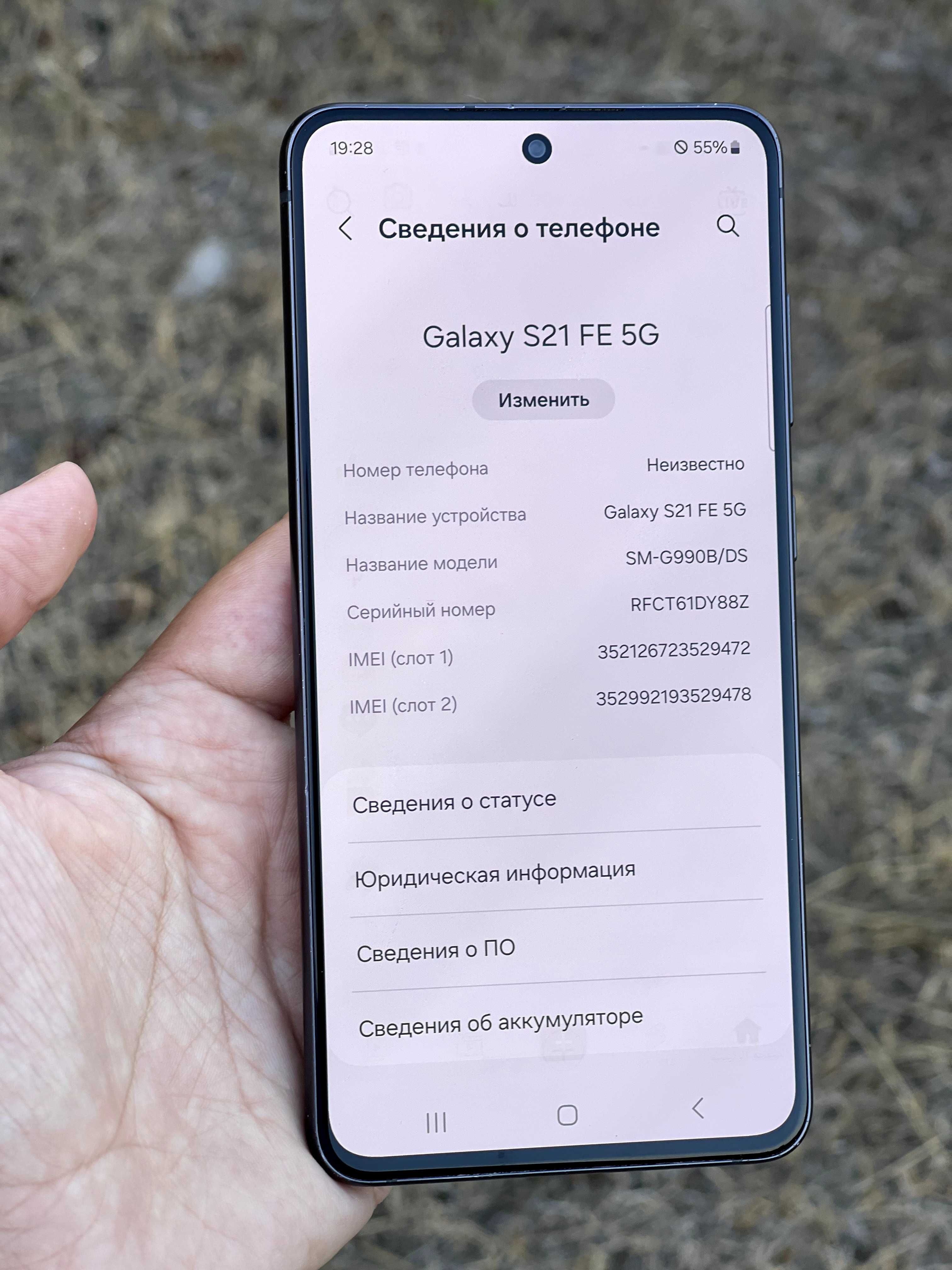 Samsung s21fe не работает wi fi