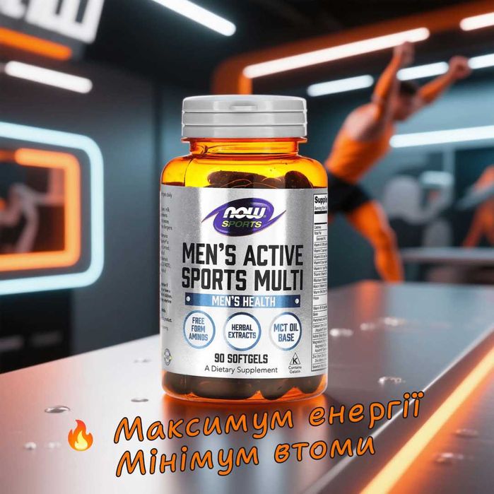 OPTI-MEN ADAM Чоловічі Вітаміни Для Енергії, Потенції, Лібідо, Ерекції