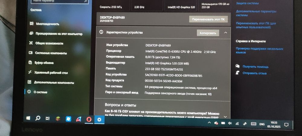 Продаю надёжный ноутбук Lenovo ThinkPad T470 в хорошем состоянии.

Отл