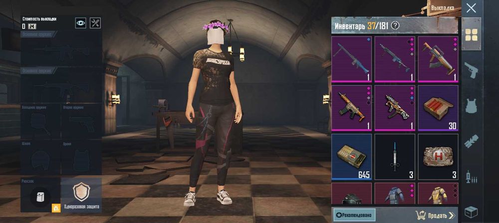 Пабг продажа аккаунта