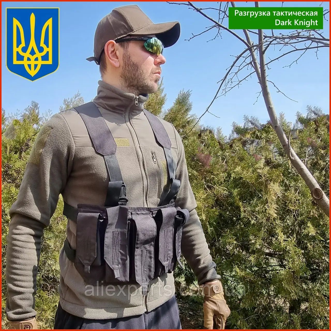 Разгрузка военная новая!