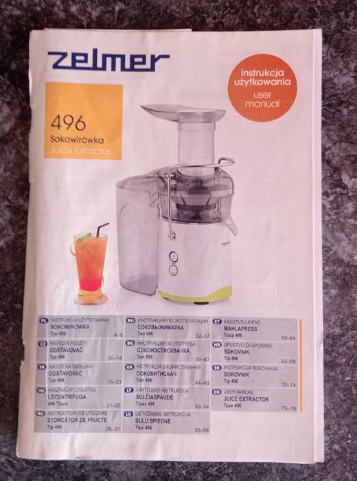Соковыжималка Zelmer 496 серии
