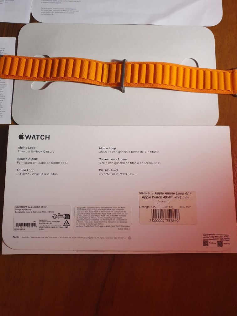 Ремінець Apple Alpine Loop для Apple Watch 49 мм / 44 мм