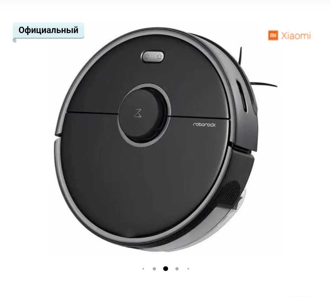 Пылесос робот Xiaomi Roborock Vacuum Cleaner S5 MAX Blacke