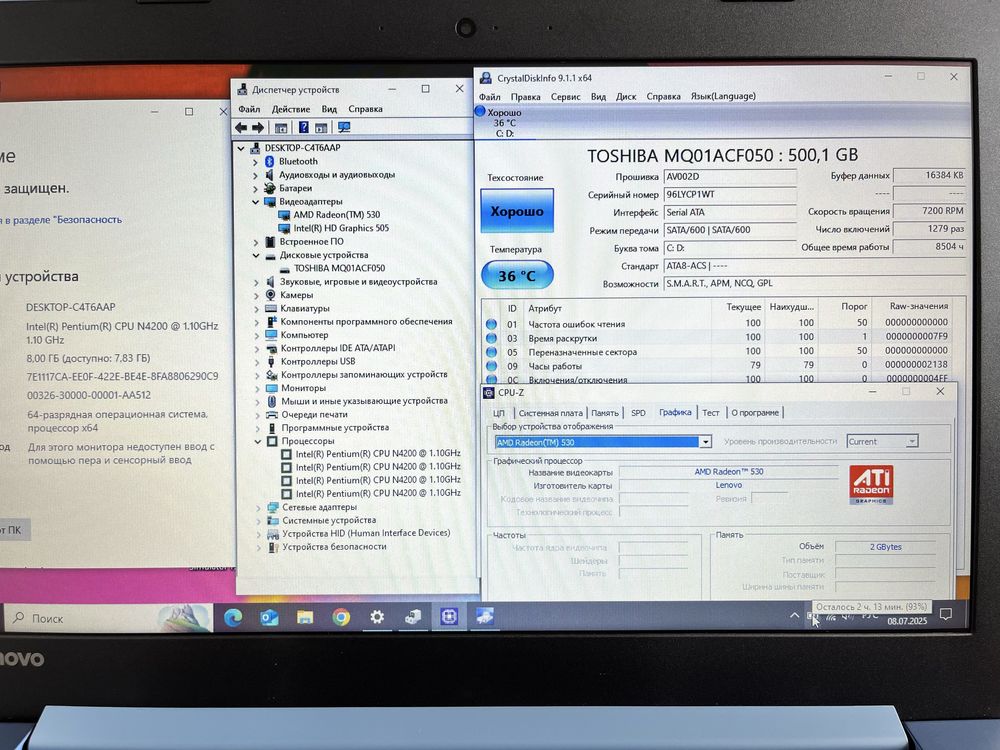 Lenovo 4 Core в отличном состоянии + две видеокарты + девайсы + игры