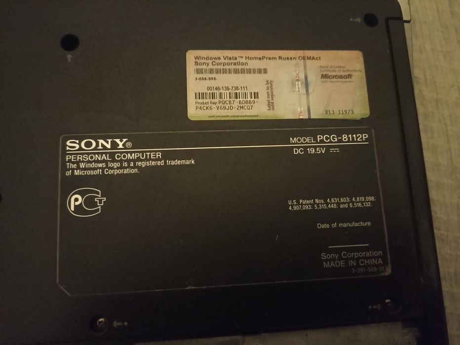 Ноутбук Sony vaio читай опис.