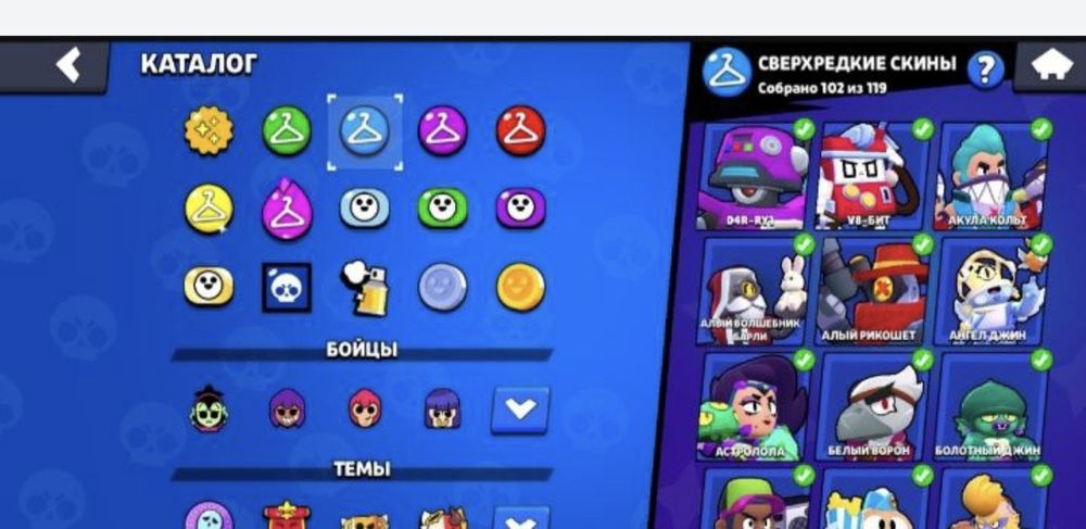 Акаунт з браво старс