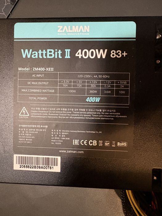 Продам блок живлення wattbit 400w