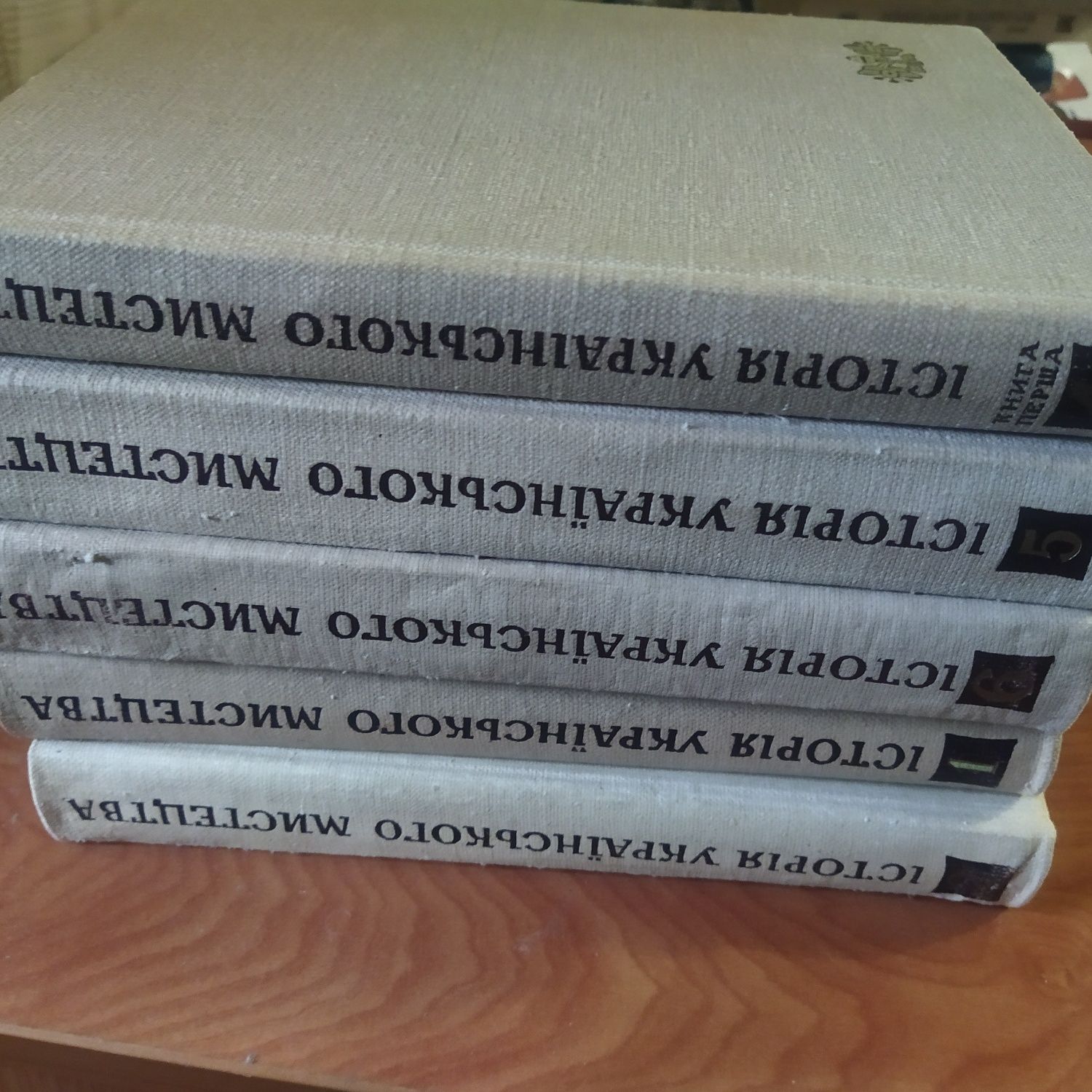 Історія українського мистецтва,Том 1,2,4,5,6