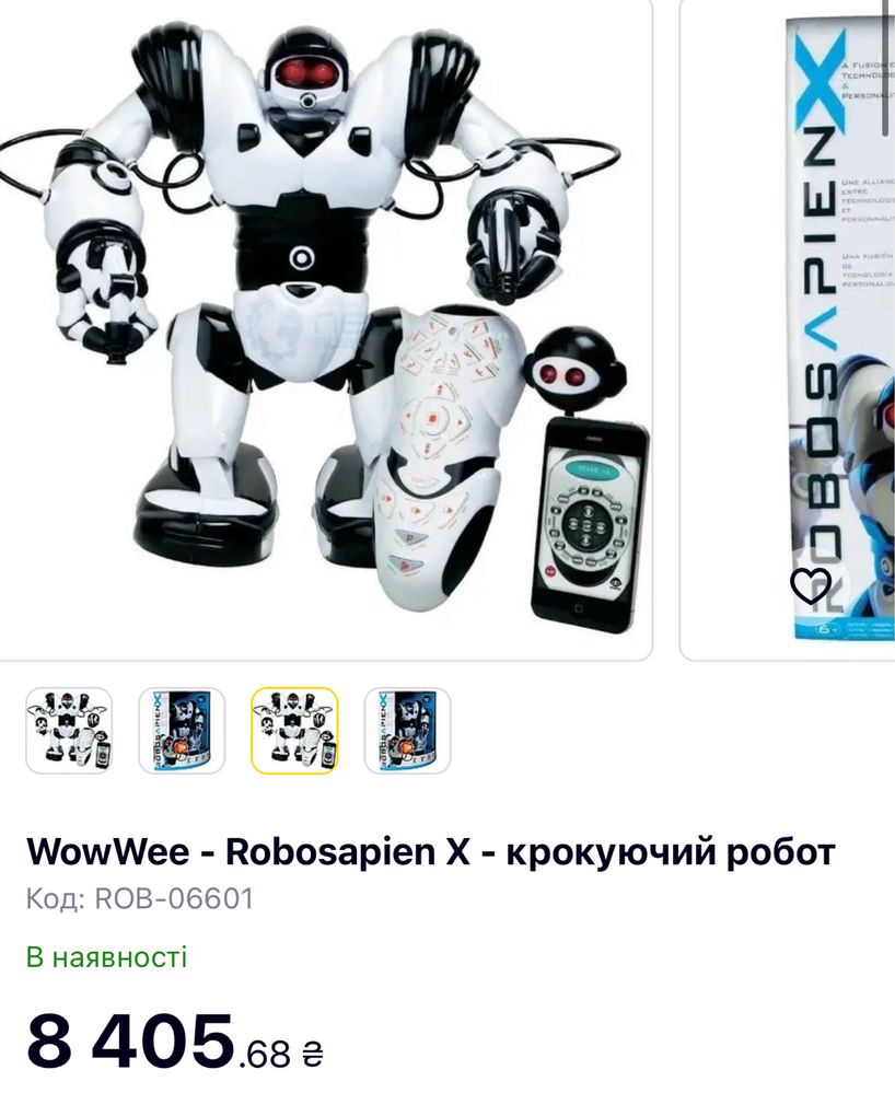 WowWee - Robosapien X - крокуючий робот