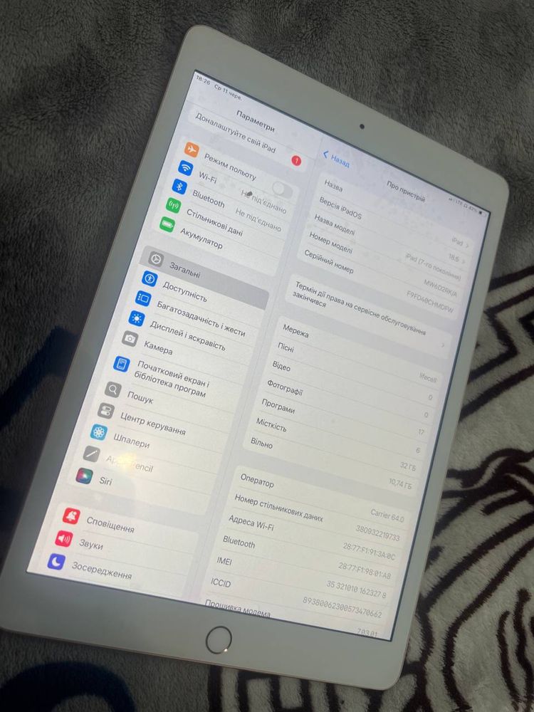 Appel iPad 7 gen 10.2 32 LTE