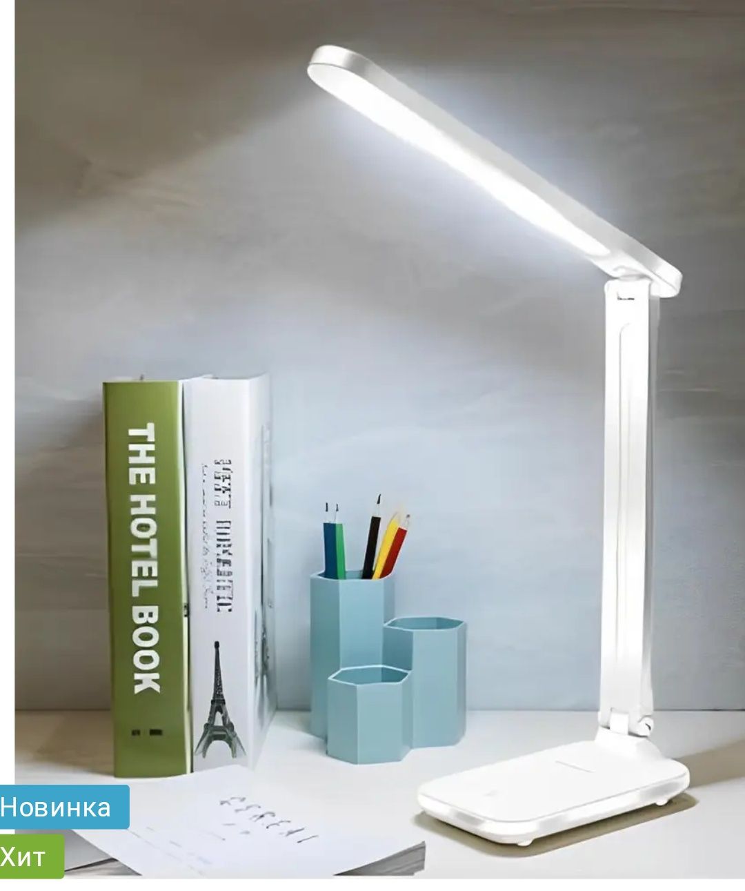 Аккумуляторная настольная лампа X-BAIL BL-201 Table Lamp.