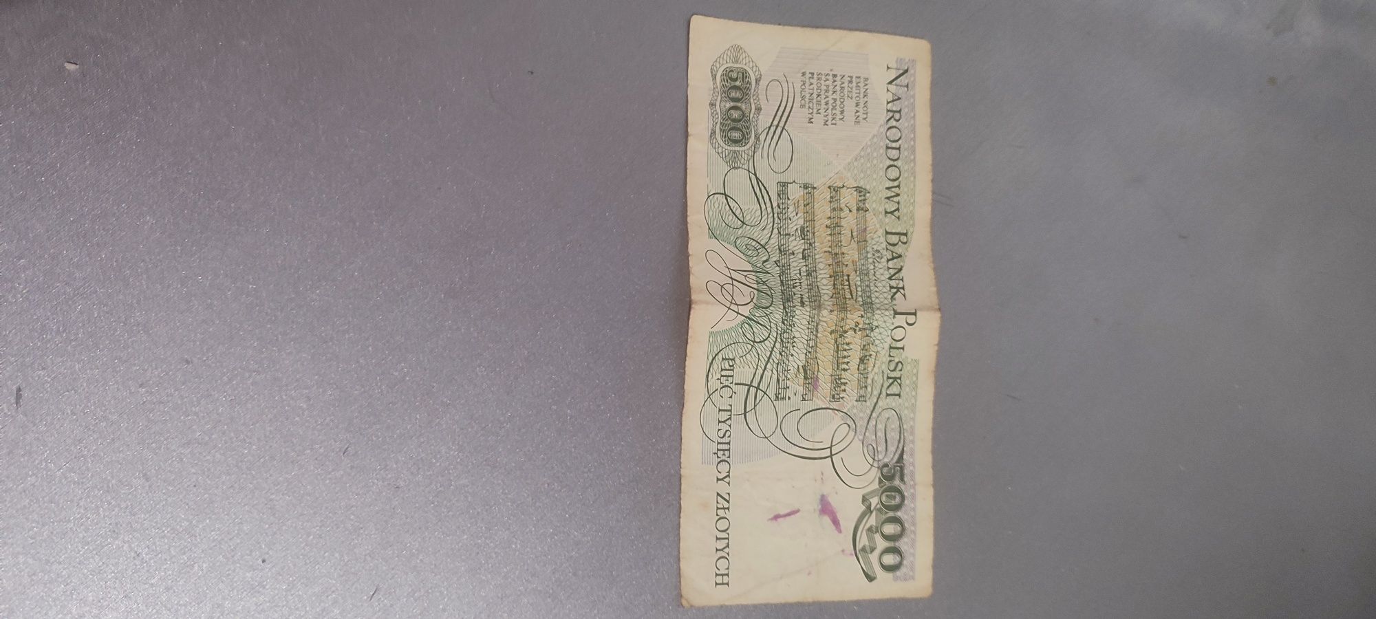 Купюры 5000 злотых