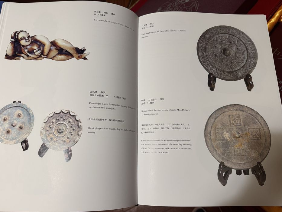 Grande livro do sexo