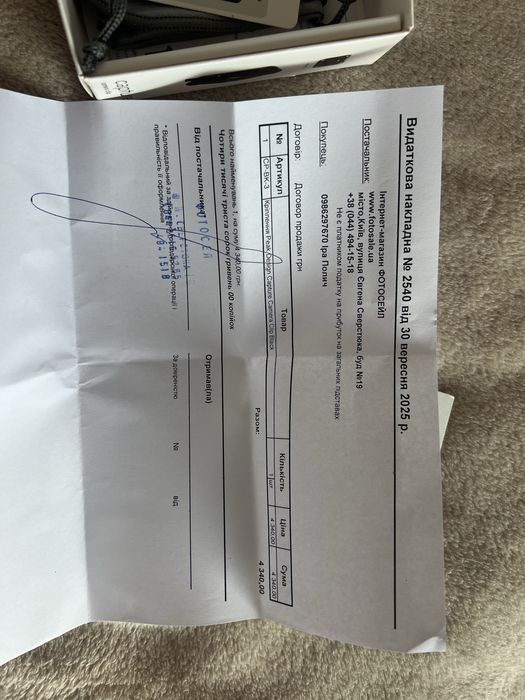 Кріплення фотоапарата Peak Design Capture