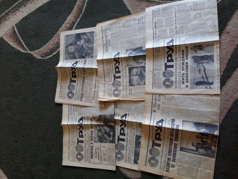 Газета Труд 1988 комплект