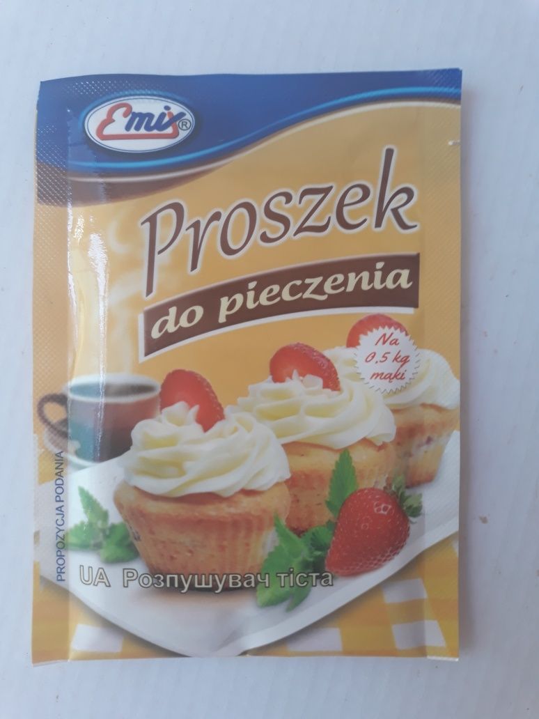 Тунець .Ванільний цукор . Розпушовач.  Перець чорний    Salatka