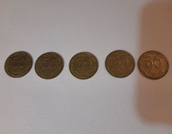5 монет 2007 года 50 копеек
