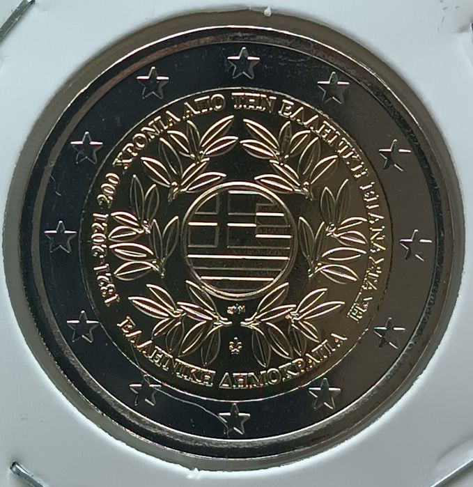 2€ Grécia 2020 - Batalha Thermopylae