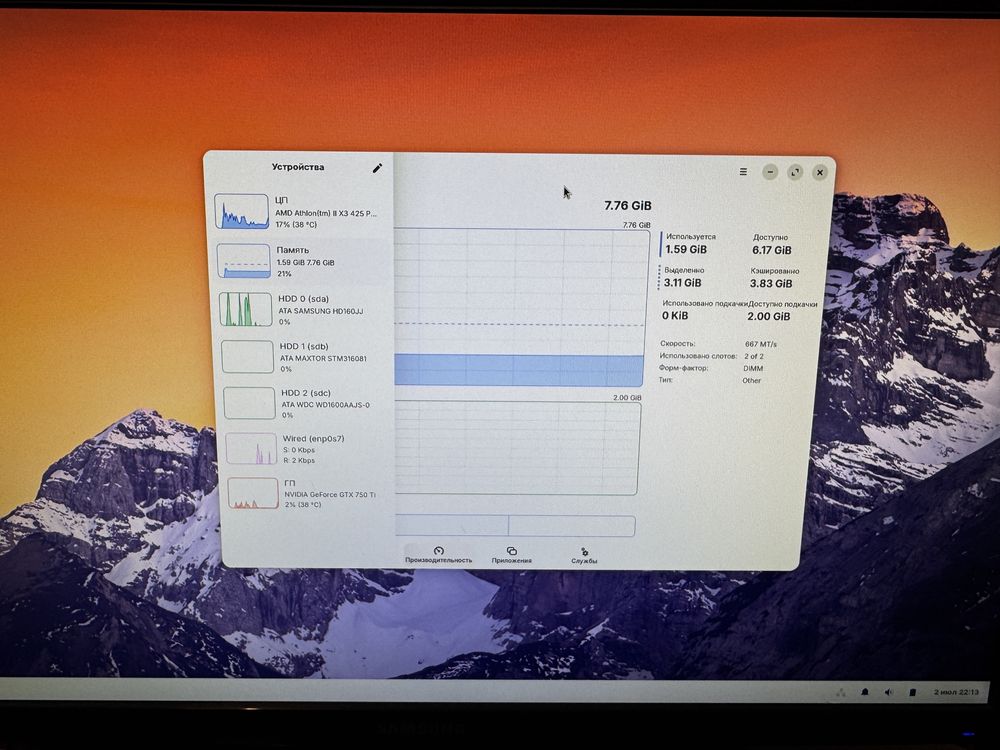 ПК “Old School” GTX 750Ti 2GB, DDR3 8GB 1333, X3 425 Processor