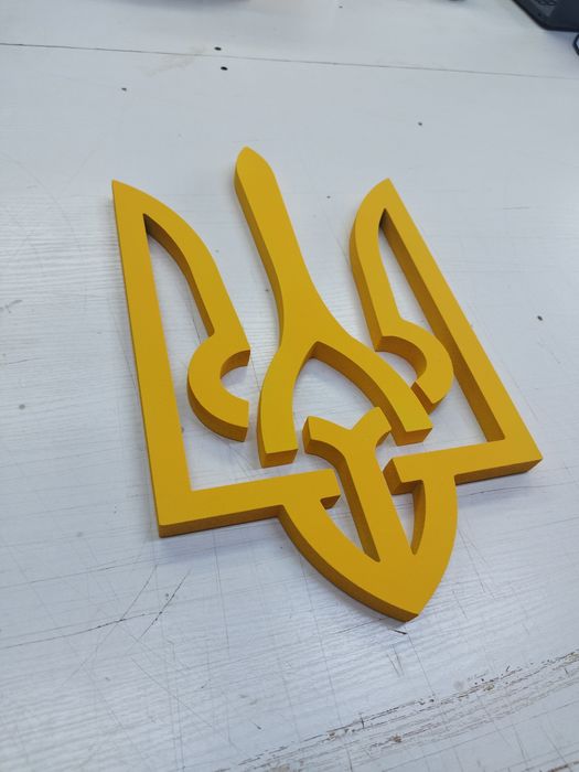 Герб України, кращий Подарунок Другу. Символіка, декор,