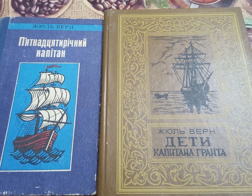 Детскии книги. Детская література. Книги СССР.