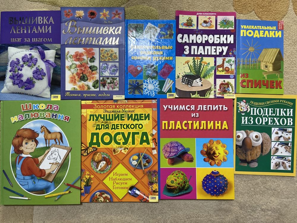 Книги поделки из пластилина,спичек,лент,орехов, рисование