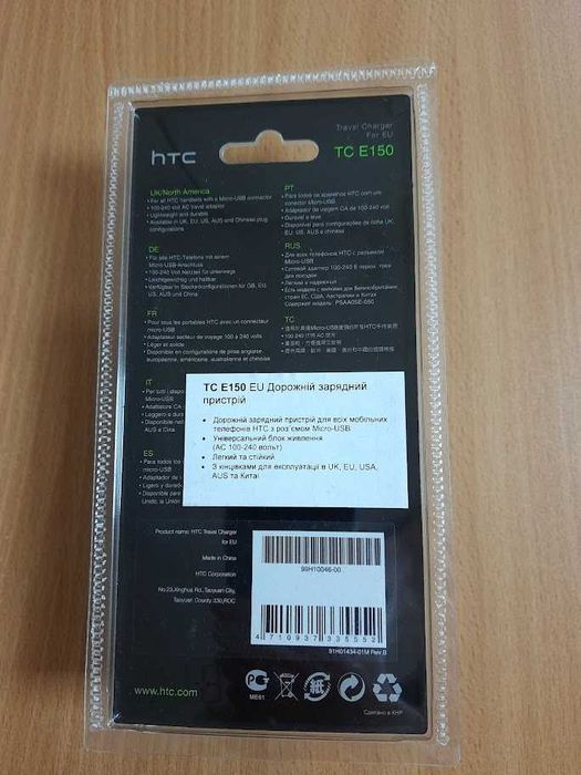 Зарядное устройство HTC TC-E150 (99H10046-00)