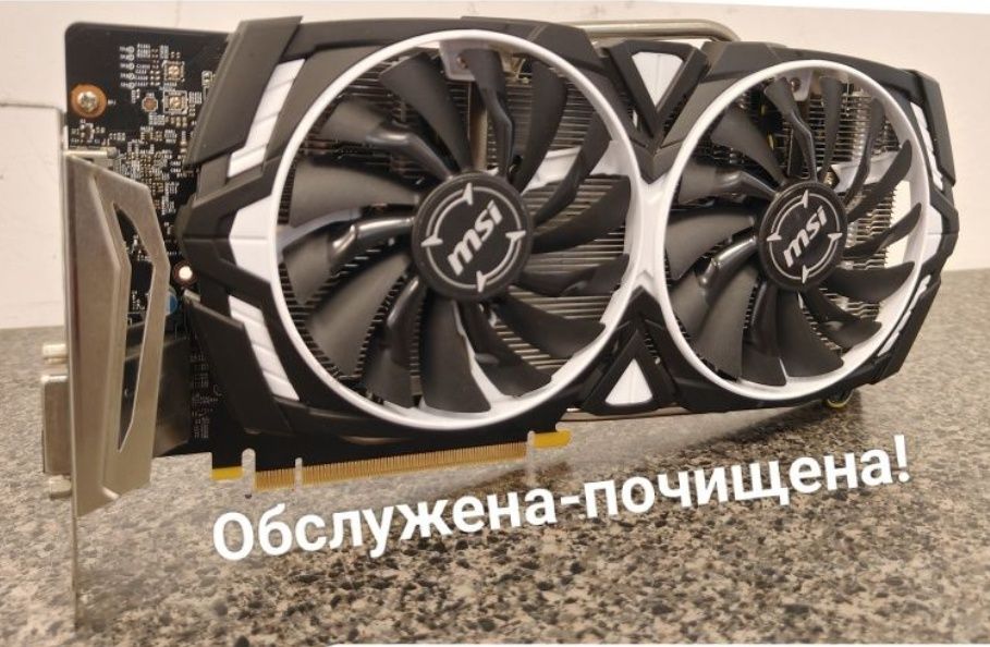 Продам рх 470 4 гб