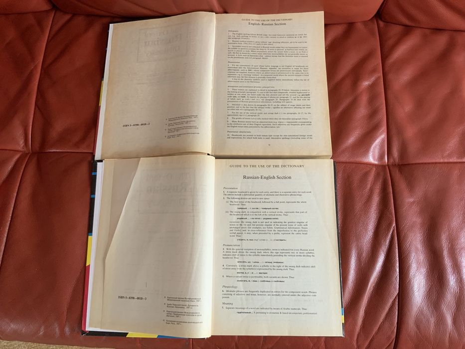 The Oxford Russian Dictionary. 2 тома:English-Russian, Russian-English