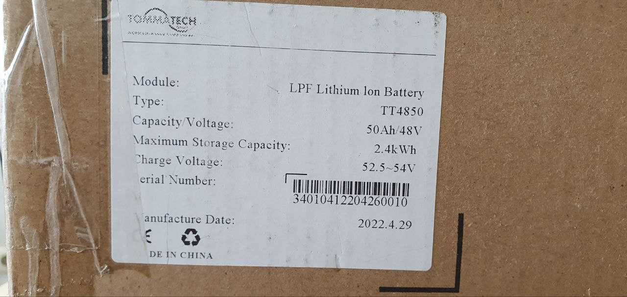 Аккумуляторная батарея TommaTech- 48V 50AH  Battery ion Lithium LFP