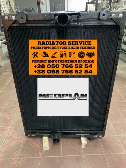 Радиатор автобус Neoplan Setra Vanhool Volvo Man Mers и др.