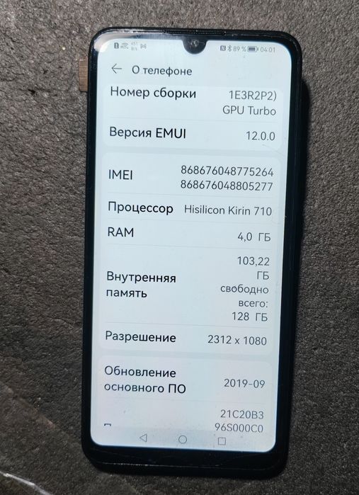 Huawei P30 lite 4/128 ( 48Mp ).