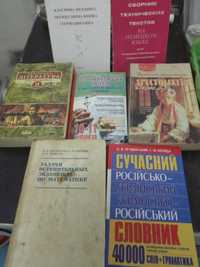 Українська література ГДЗ 220 творів 10 11 клас Несмашний класична мех