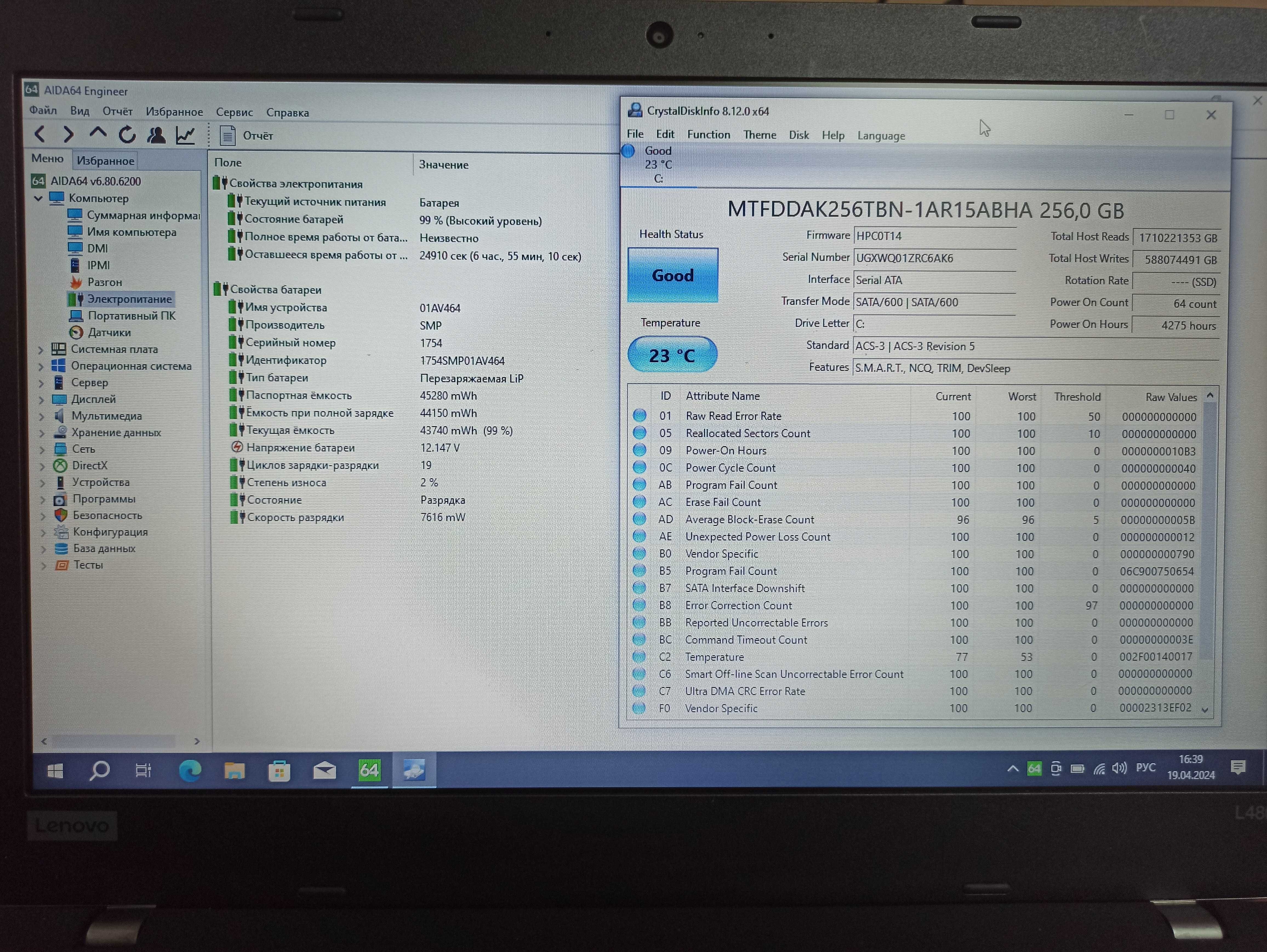 Ноутбук Lenovo L480 (14/i5-8250U/8Gb/IntelUHD/256Gb/420min)