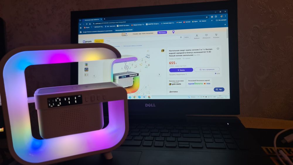 Беспроводная зарядка с подсветкой и встроенным динамиком