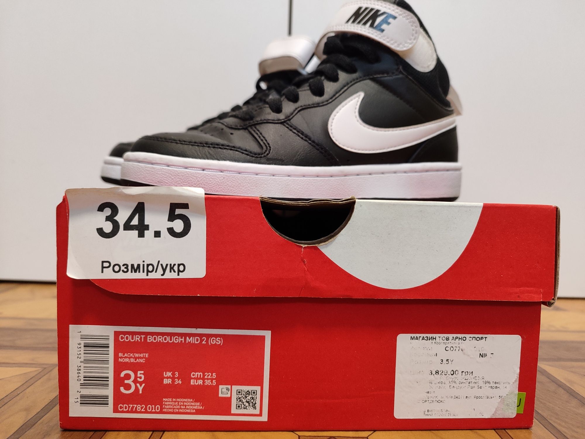 Продам кроссовки Nike