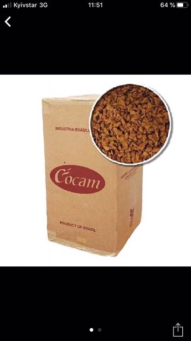 Продам кофе Касик,Игуацу,Кокам,Просоль,Олам