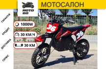 Детский Питбайк, Электро Мотоцикл для детей Motoleader
ML100CRF