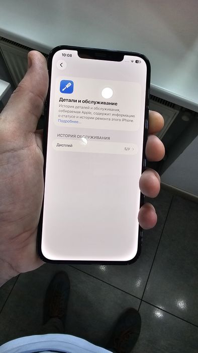 iPhone 12 Pro Max 256 Gb Blue