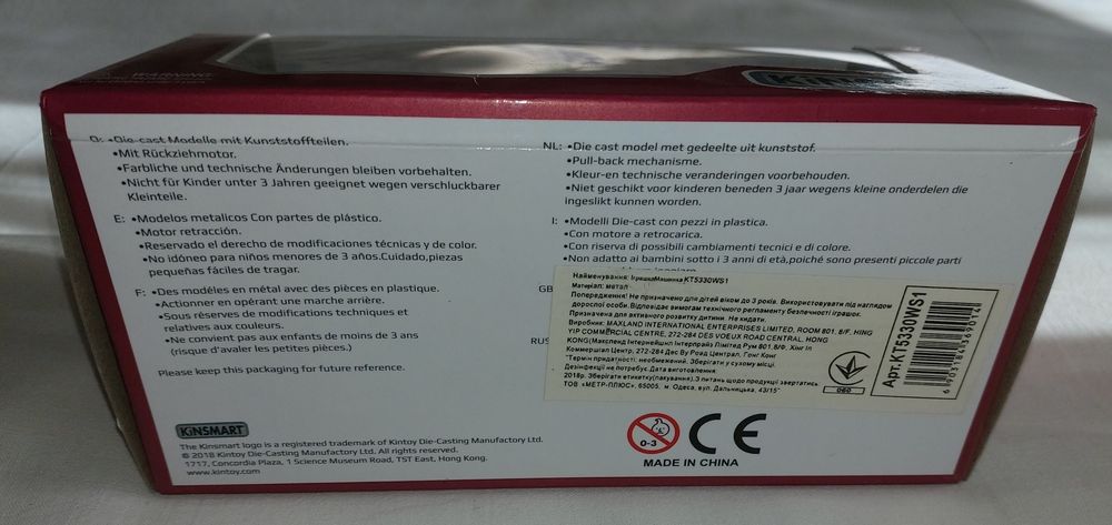 Продам игрушечные авто