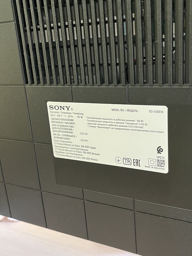 Телевізор офіційний Sony KD50X81KR