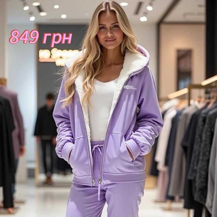 Стильний жіночий костюм на хутрі