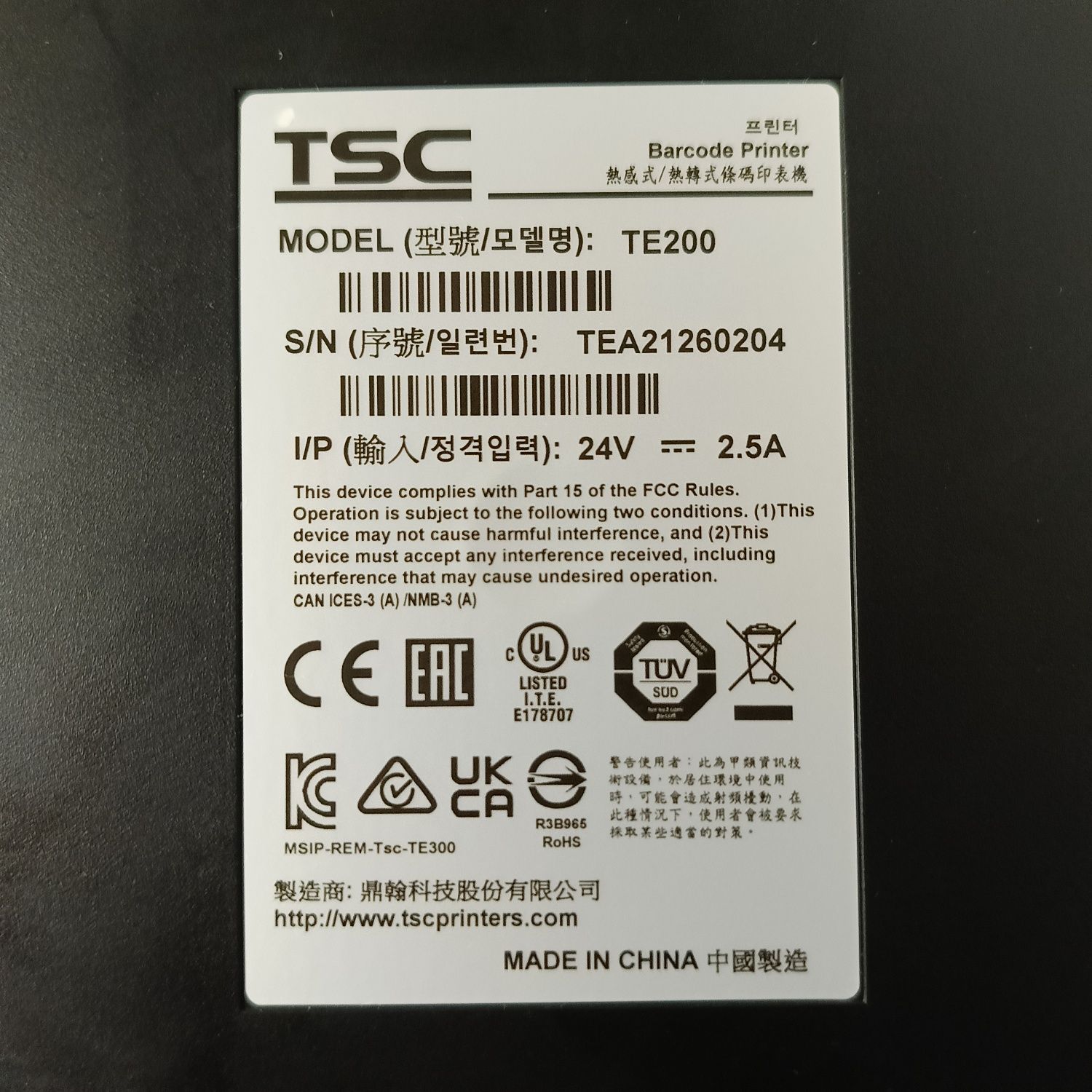 Принтер етикеток TSC TE200