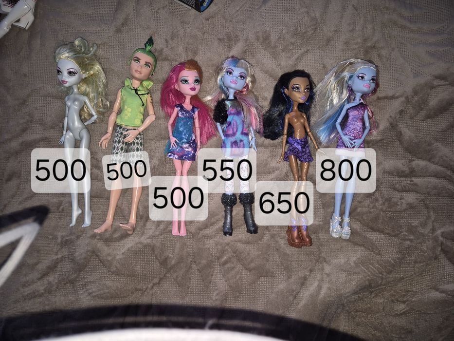 Ляльки Монстер Хай